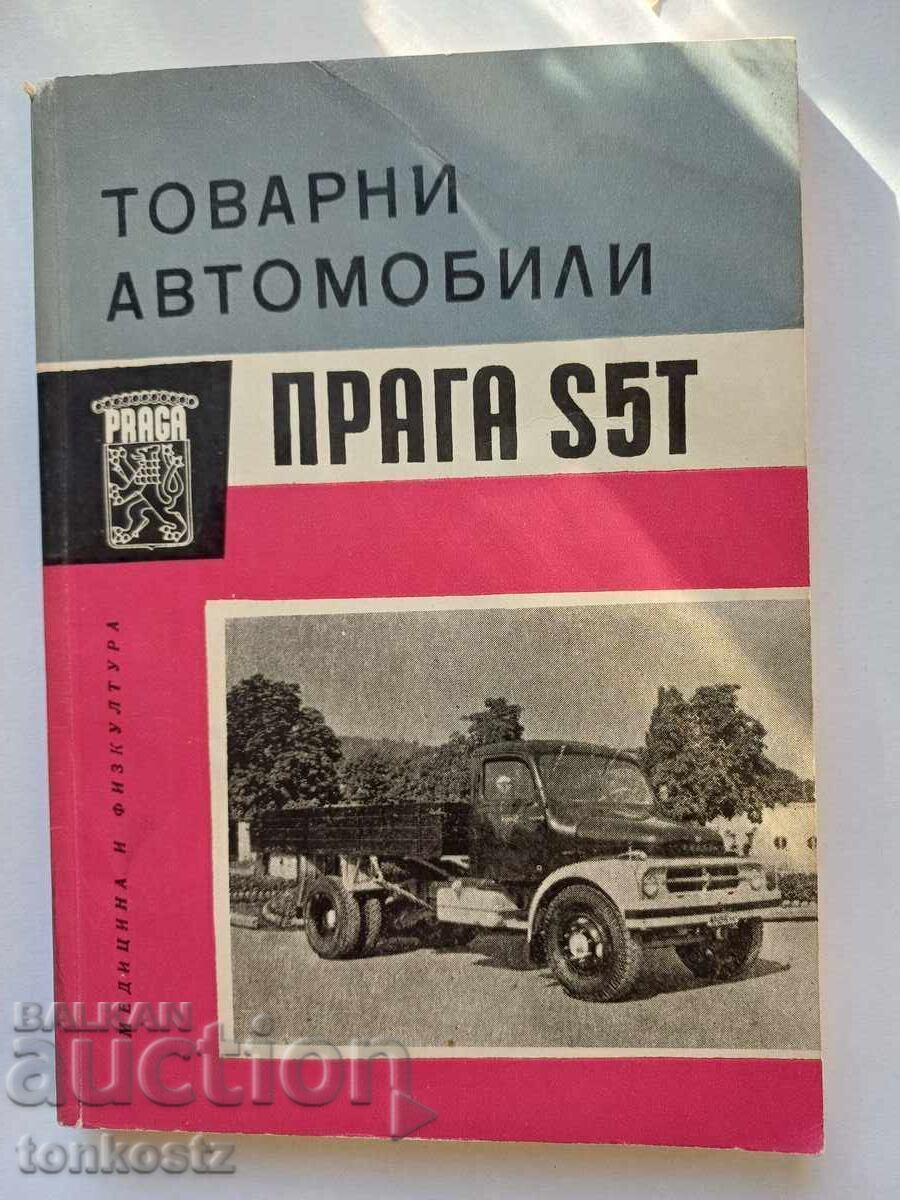 Φορτηγά Πράγα s5t 1964 έτος
