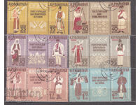 Ρουμανία 1958