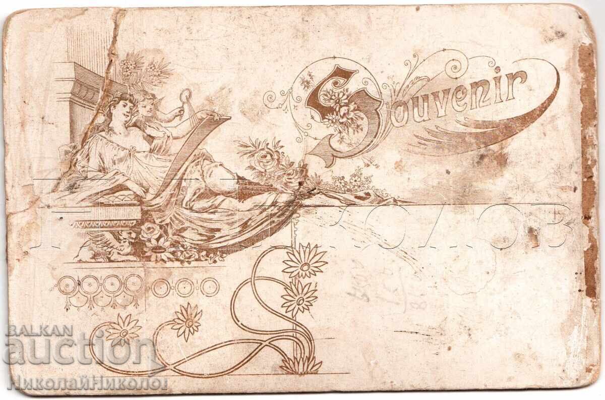 FOTOGRAFIE VECHE CARTON CUPLU FAMILIAL COLȚ INFERIOR DEFECT D979 cu preț 4.00 BGN | € 2.05 FOTOGRAFIE VECHE CARTON CUPLU FAMILIAL COLȚ INFERIOR DEFECT D979 cu preț 4.00 BGN | € 2.05