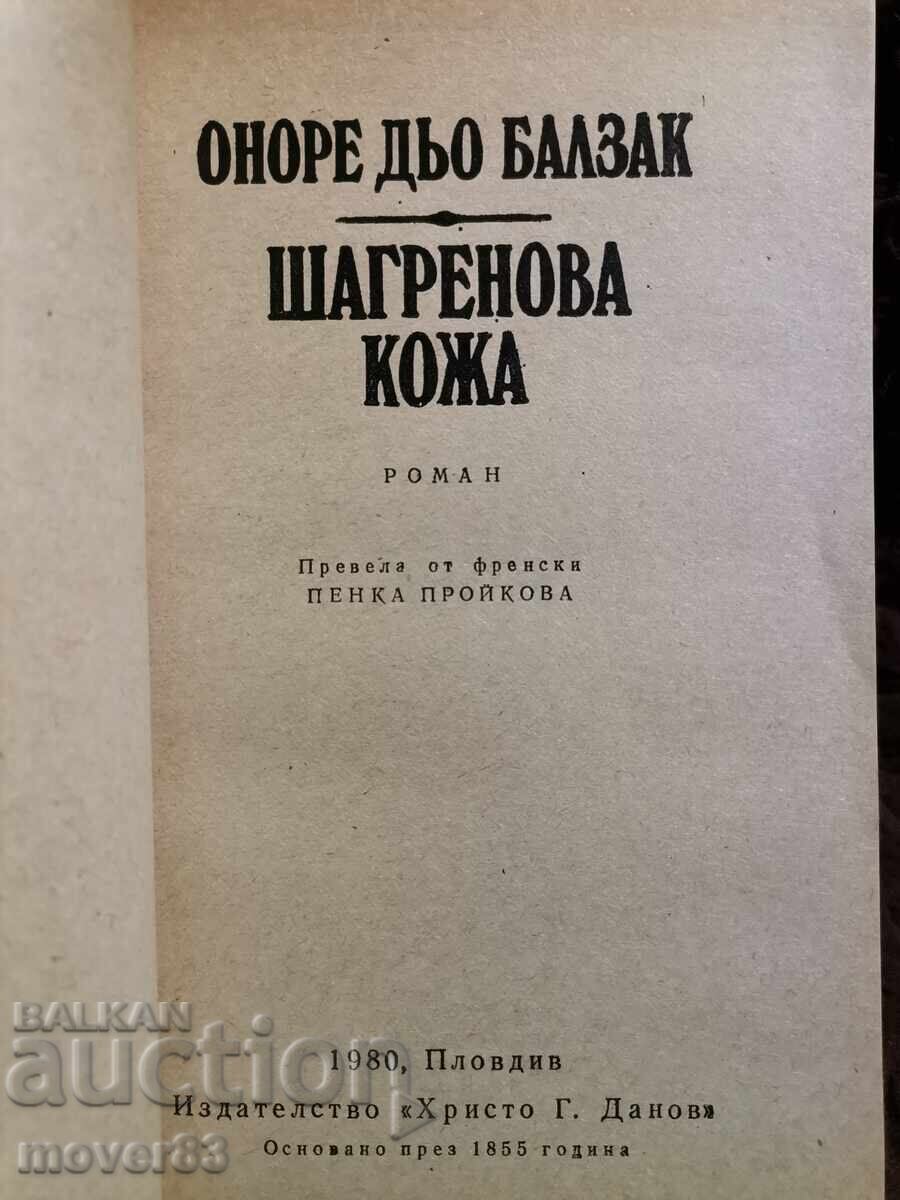 Piele de șagrin. Honoré de Balzac cu preț 0.50 BGN | € 0.26 Piele de șagrin. Honoré de Balzac cu preț 0.50 BGN | € 0.26
