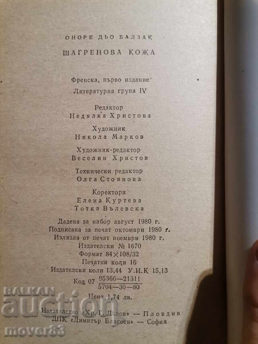 Licitație Piele de șagrin. Honoré de Balzac Licitație Piele de șagrin. Honoré de Balzac