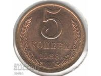 Soviet Union-5 Kopecks-1988-Y# 129a-15 orbits