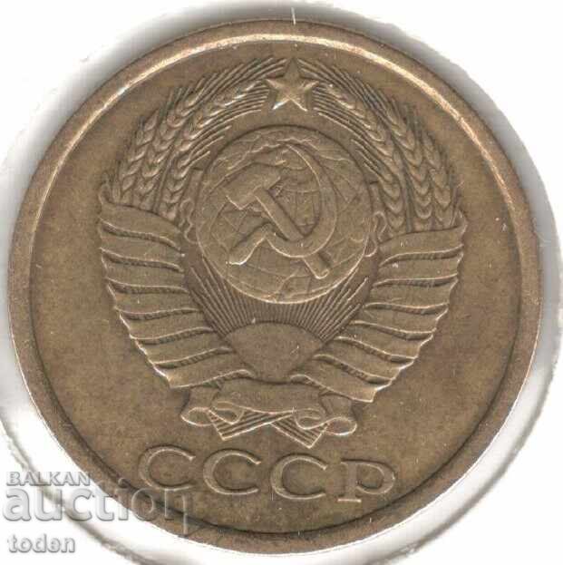 Soviet Union - 5 Kopecks - 1983 - Y# 129a - 15 Orbits with price 1.00 BGN | € 0.51 Soviet Union - 5 Kopecks - 1983 - Y# 129a - 15 Orbits with price 1.00 BGN | € 0.51