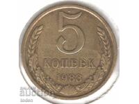 Uniunea Sovietică - 5 Copeici - 1983 - Y# 129a - 15 orbite