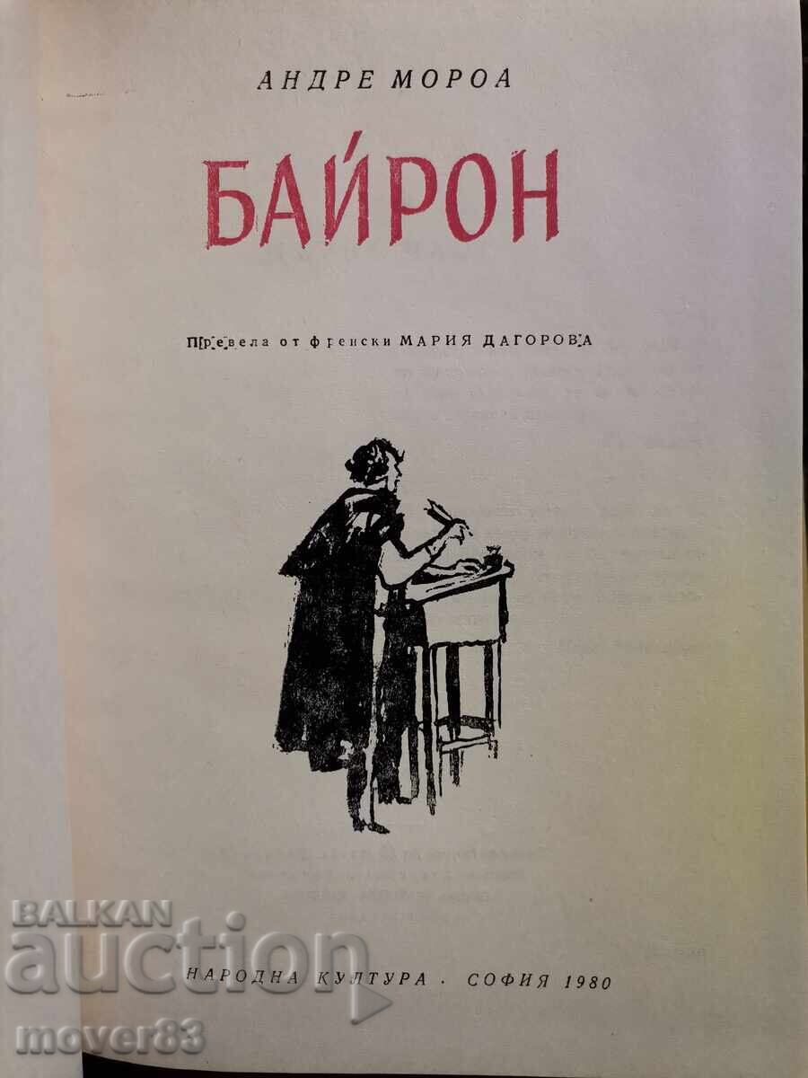 World Figures. Byron. André Maurois with price 0.50 BGN | € 0.26