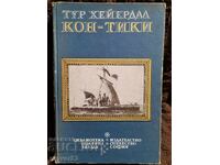 Kon-Tiki. Turul lui Thor Heyerdahl