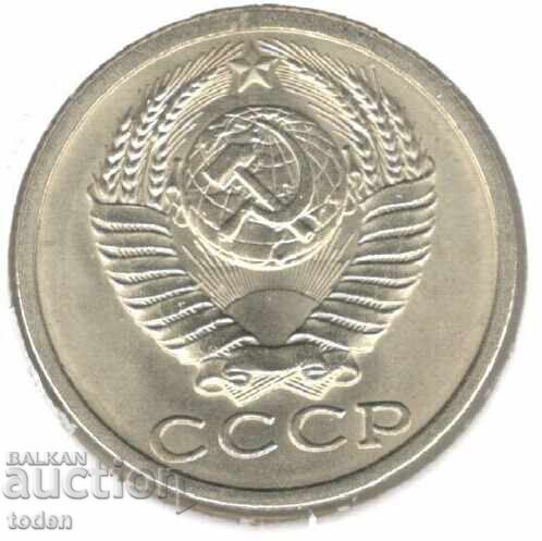 Soviet Union - 15 Kopecks - 1990 - Y# 131 - 15 Orbits with price 1.00 BGN | € 0.51