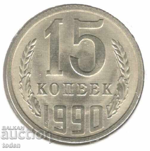 Soviet Union - 15 Kopecks - 1990 - Y# 131 - 15 Orbits