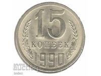 Uniunea Sovietică - 15 Copeici - 1990 - Y# 131 - 15 orbite