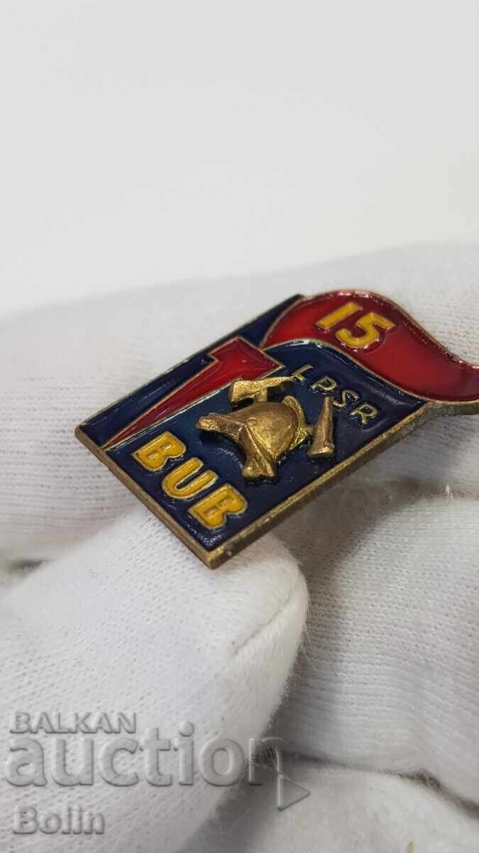 Συλλεκτικό σήμα πυροσβέστη, κονκάρδα - Λετονία - 5 Συλλεκτικό σήμα πυροσβέστη, κονκάρδα - Λετονία - 5