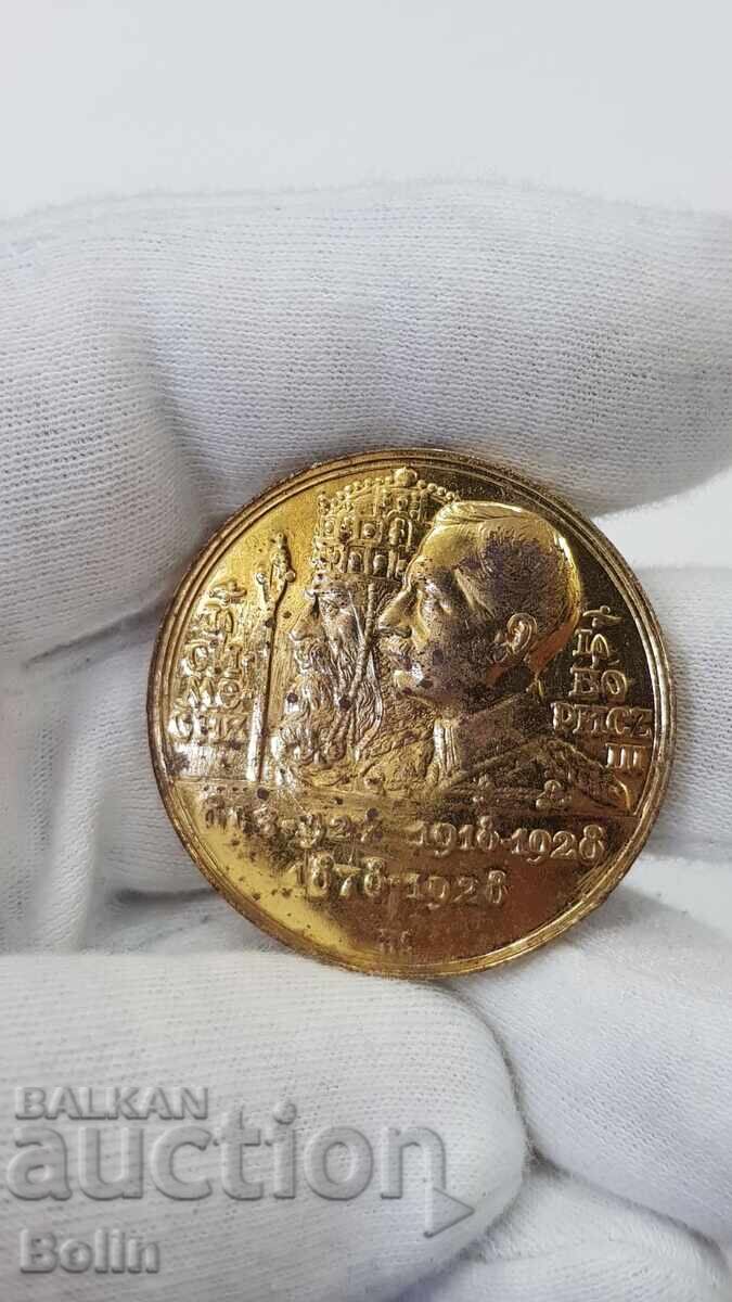 Licitație Medalie de masă rară, aurită, țaristă - placată cu aur - 41 mm Licitație Medalie de masă rară, aurită, țaristă - placată cu aur - 41 mm