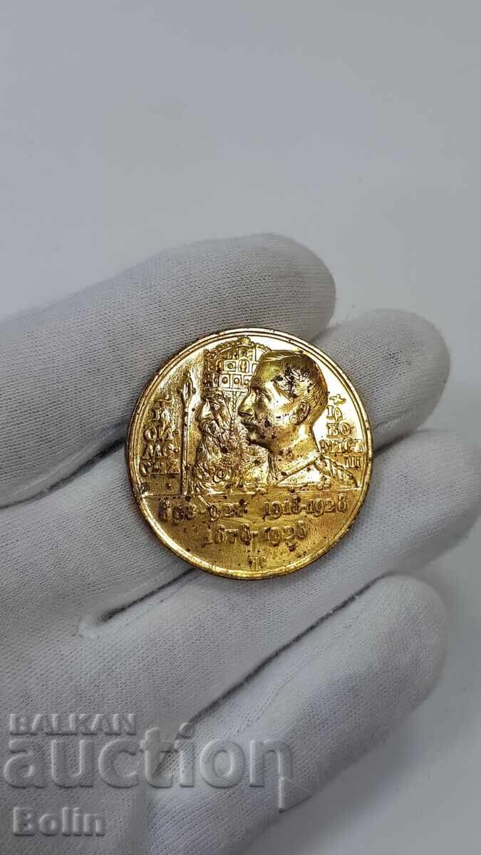 Medalie de masă rară, aurită, țaristă - placată cu aur - 41 mm - 5 Medalie de masă rară, aurită, țaristă - placată cu aur - 41 mm - 5