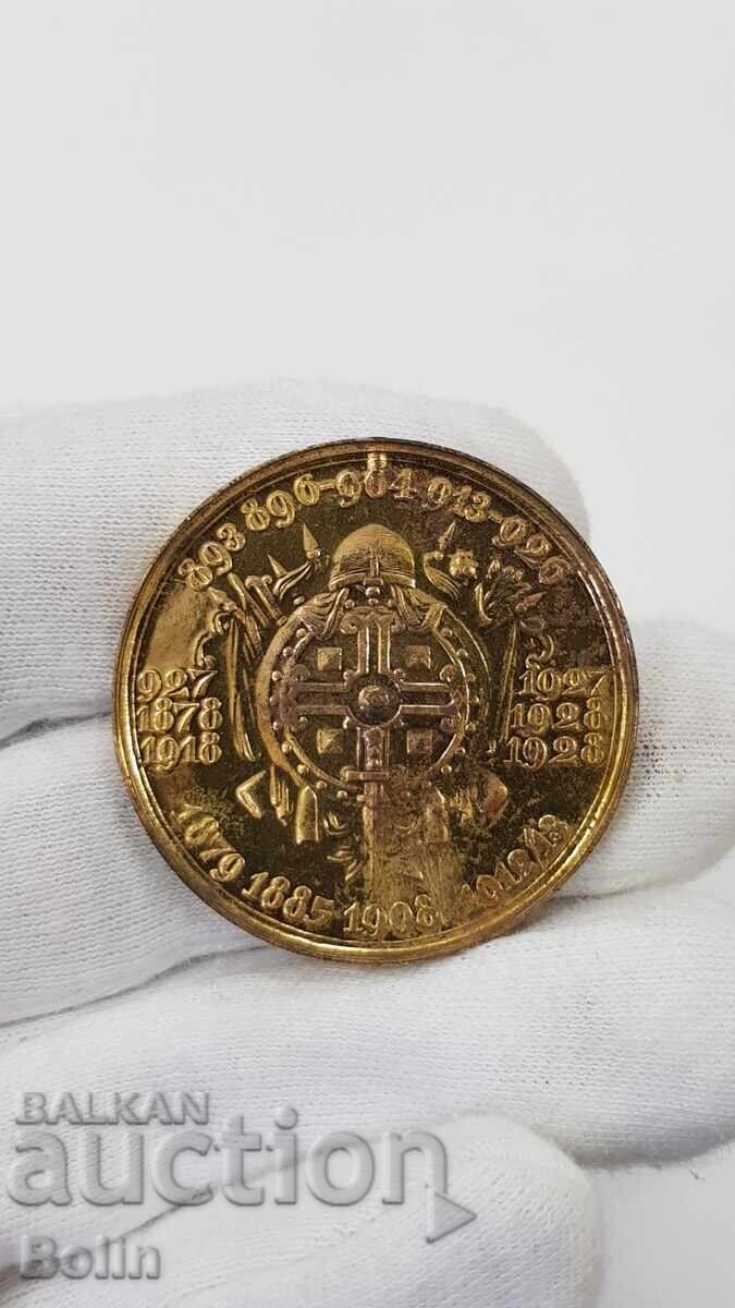 Medalie de masă rară, aurită, țaristă - placată cu aur - 41 mm - 6 Medalie de masă rară, aurită, țaristă - placată cu aur - 41 mm - 6