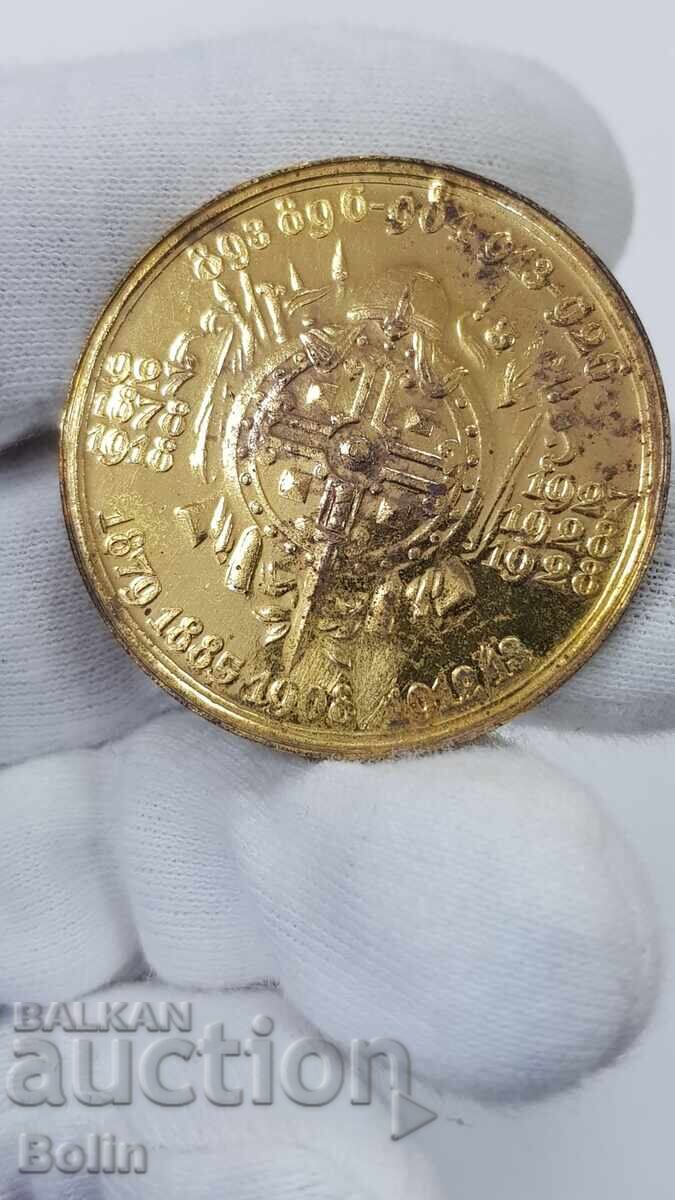 Medalie de masă rară, aurită, țaristă - placată cu aur - 41 mm - 7 Medalie de masă rară, aurită, țaristă - placată cu aur - 41 mm - 7