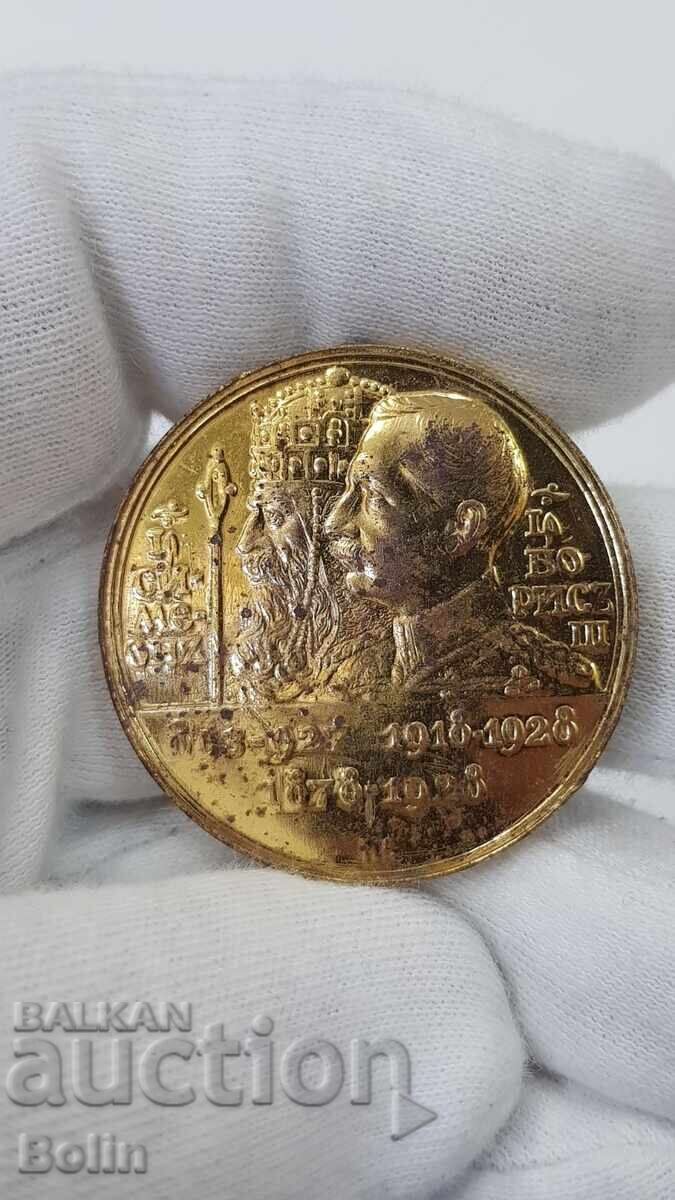 Medalie de masă rară, aurită, țaristă - placată cu aur - 41 mm Medalie de masă rară, aurită, țaristă - placată cu aur - 41 mm