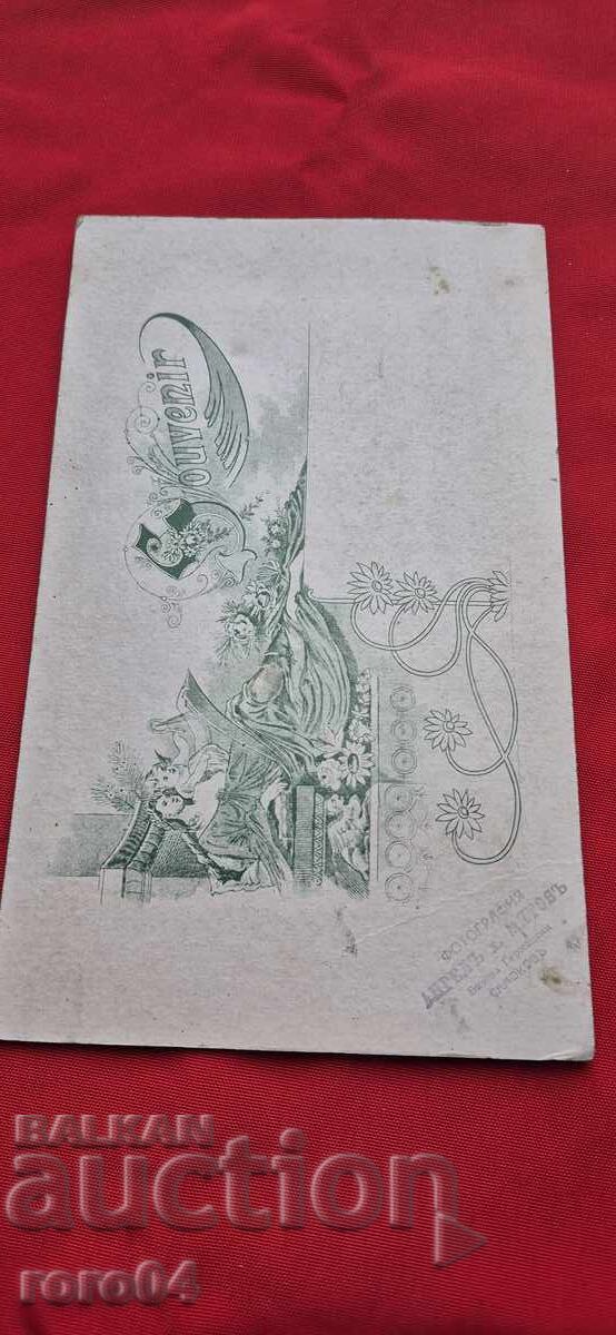 ΑΓΓΕΛΟΣ ΧΑΤΖΙ ΜΙΤΟΦ - ΦΩΤΟΓΡΑΦΟΣ - ΣΑΜΟΚΟΦ - 6