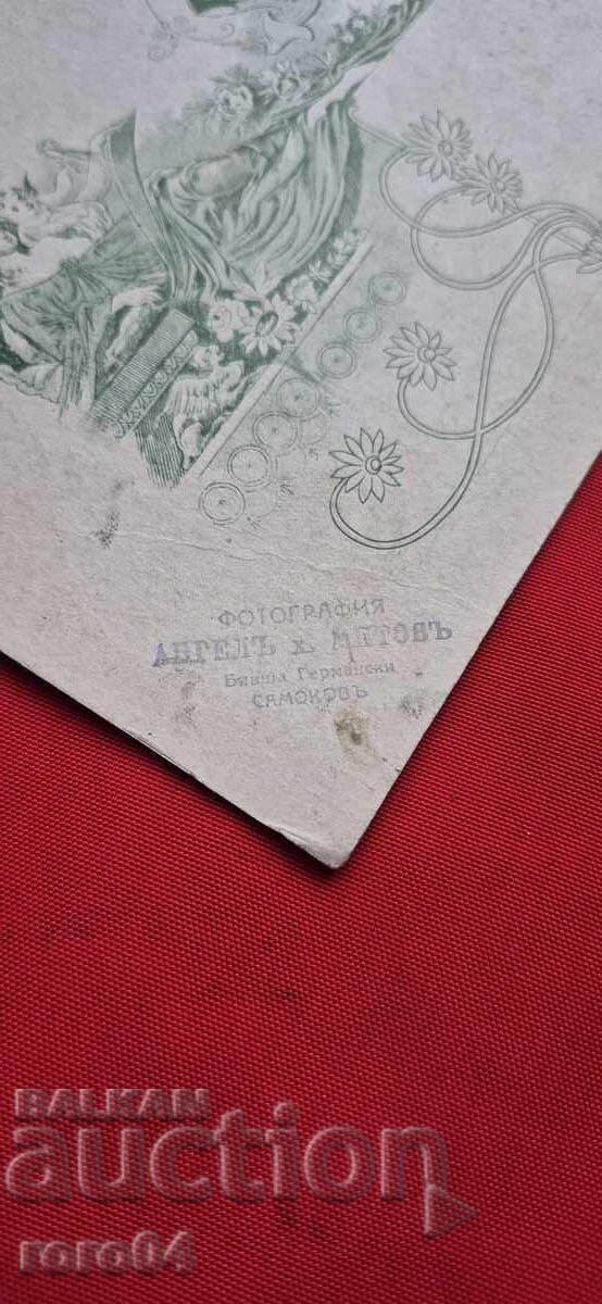 ΑΓΓΕΛΟΣ ΧΑΤΖΙ ΜΙΤΟΦ - ΦΩΤΟΓΡΑΦΟΣ - ΣΑΜΟΚΟΦ - 7