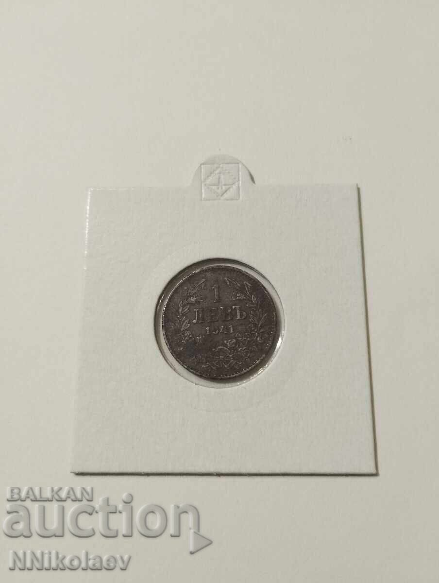 Доставка на България 1 лев 1941 г. Доставка на България 1 лев 1941 г.