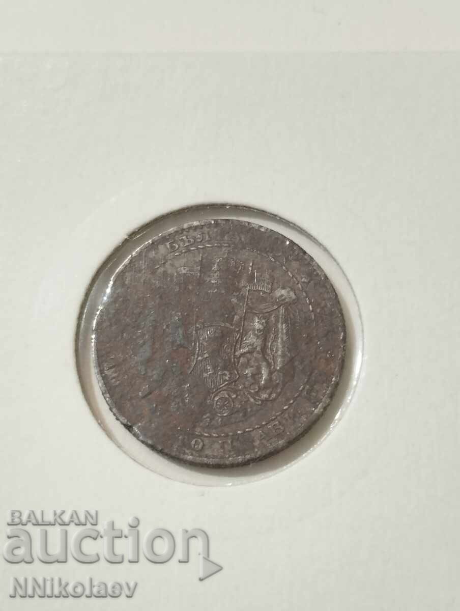 България 1 лев 1941 г. - 6 България 1 лев 1941 г. - 6