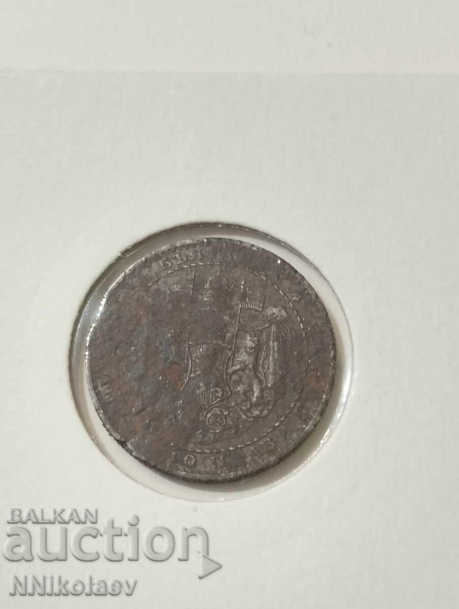 България 1 лев 1941 г. - 7 България 1 лев 1941 г. - 7