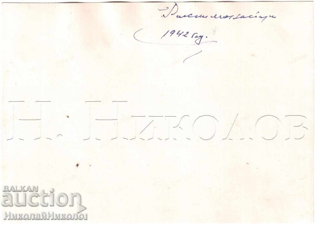 1942 LARGE OLD PHOTO TOURISTS NEAR RILA MONASTERY D987 with price 8.00 BGN | € 4.09