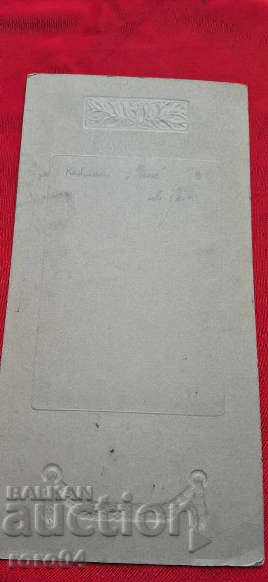 АНГЕЛ ХАДЖИ МИТОВ - ФОТОГРАФ - САМОКОВ - 6 АНГЕЛ ХАДЖИ МИТОВ - ФОТОГРАФ - САМОКОВ - 6