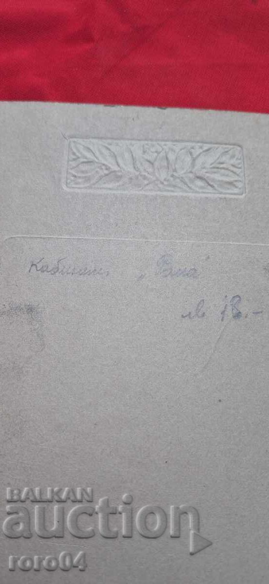 ΑΓΓΕΛΟΣ ΧΑΤΖΙ ΜΙΤΟΦ - ΦΩΤΟΓΡΑΦΟΣ - ΣΑΜΟΚΟΦ - 7