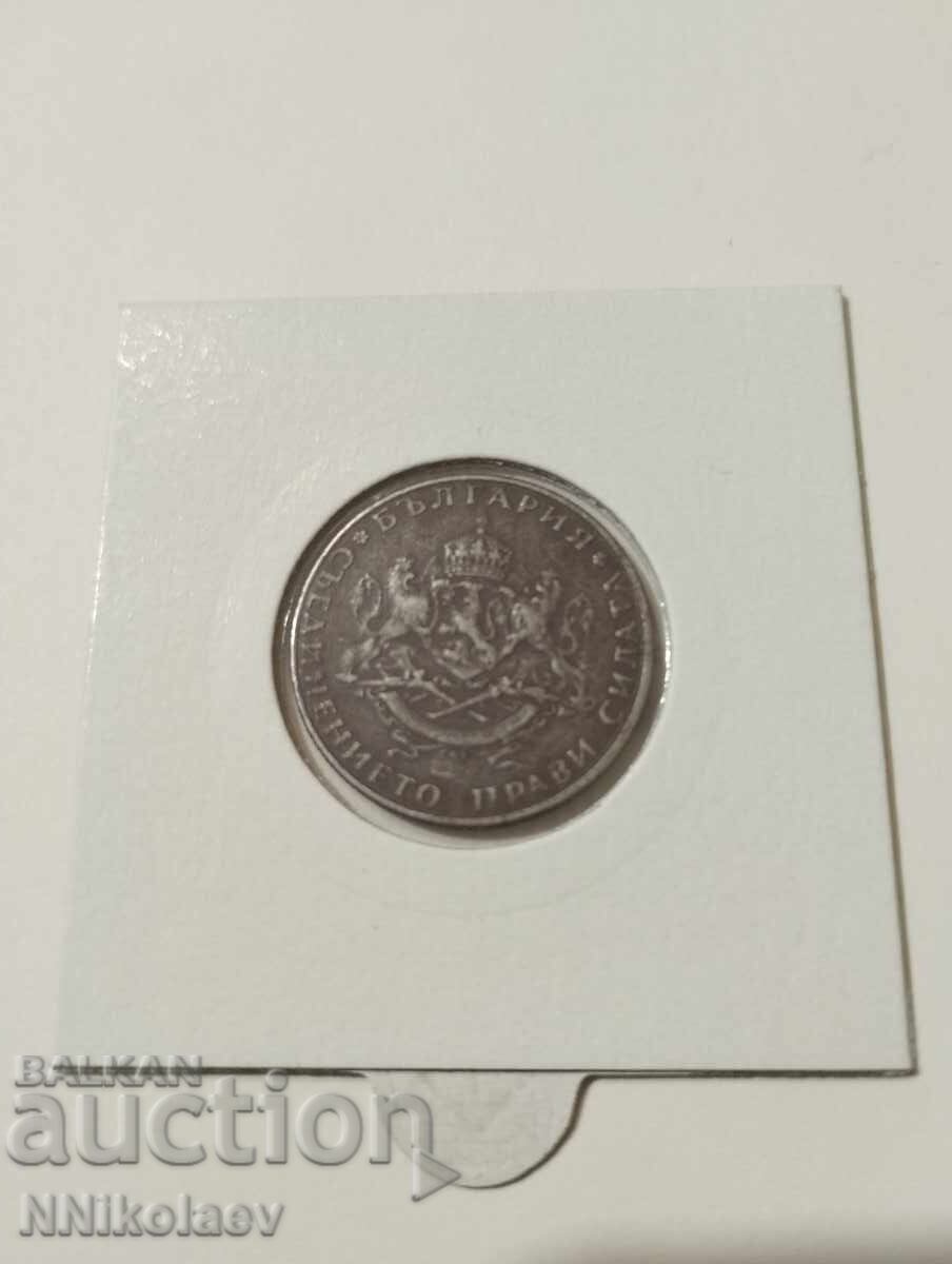 България 2 лева 1943 г. - 5