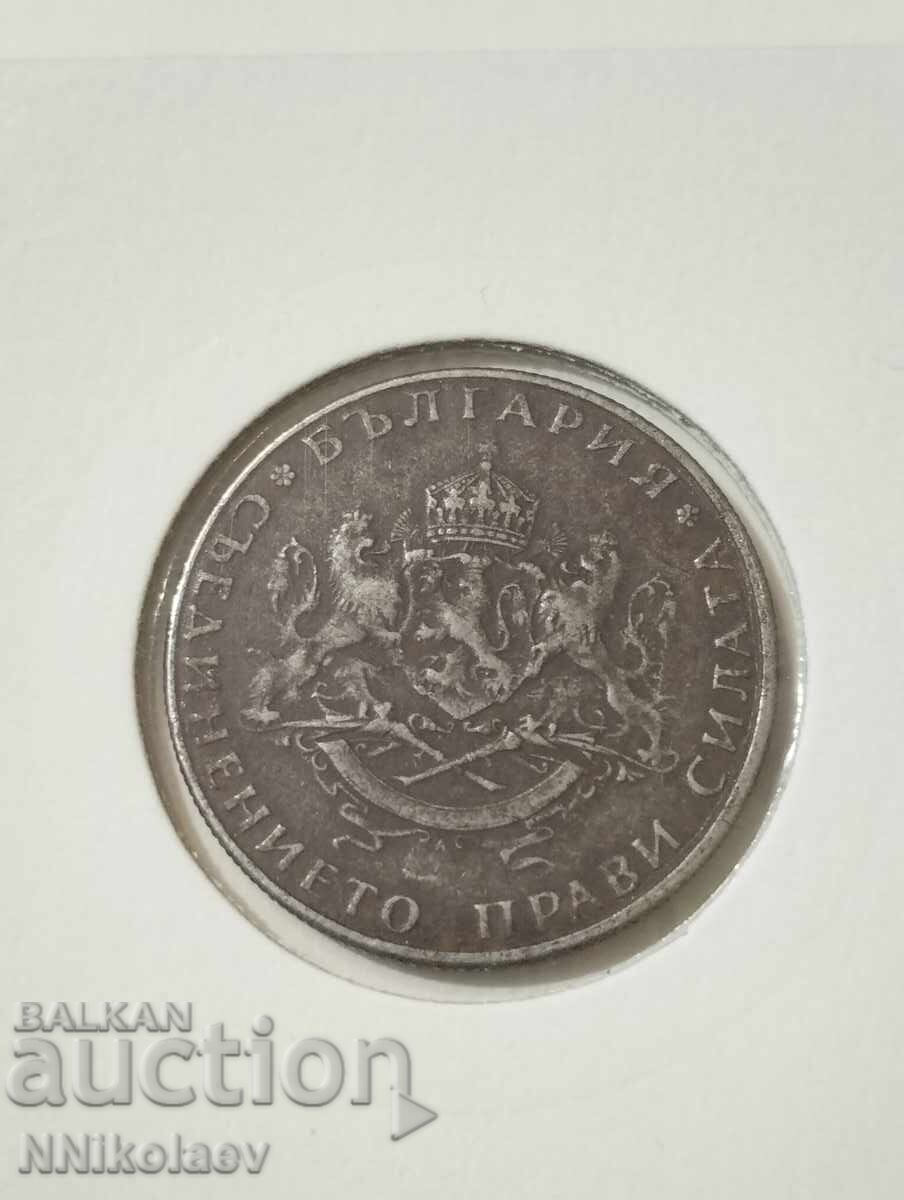 България 2 лева 1943 г. - 6