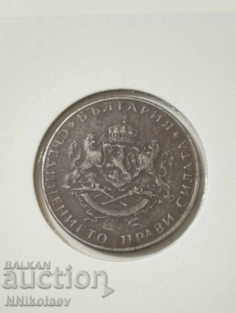 Bulgaria 2 leva 1943 g - 7