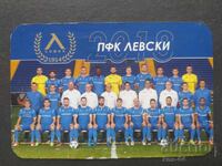 Ημερολόγιο ποδοσφαίρου