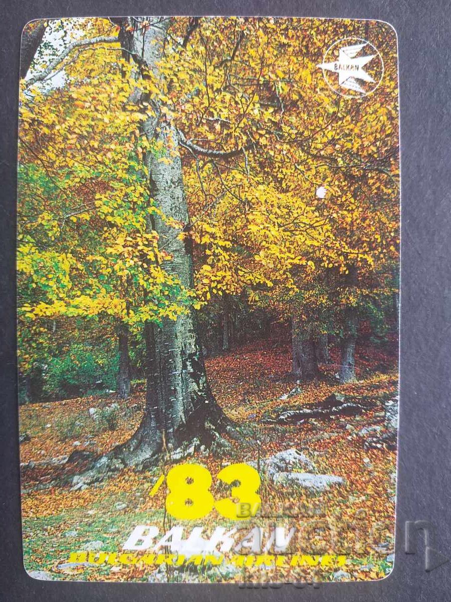 Ημερολόγιο BGA BALKAN Ημερολόγιο BGA BALKAN