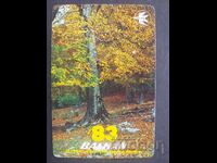 Ημερολόγιο BGA BALKAN