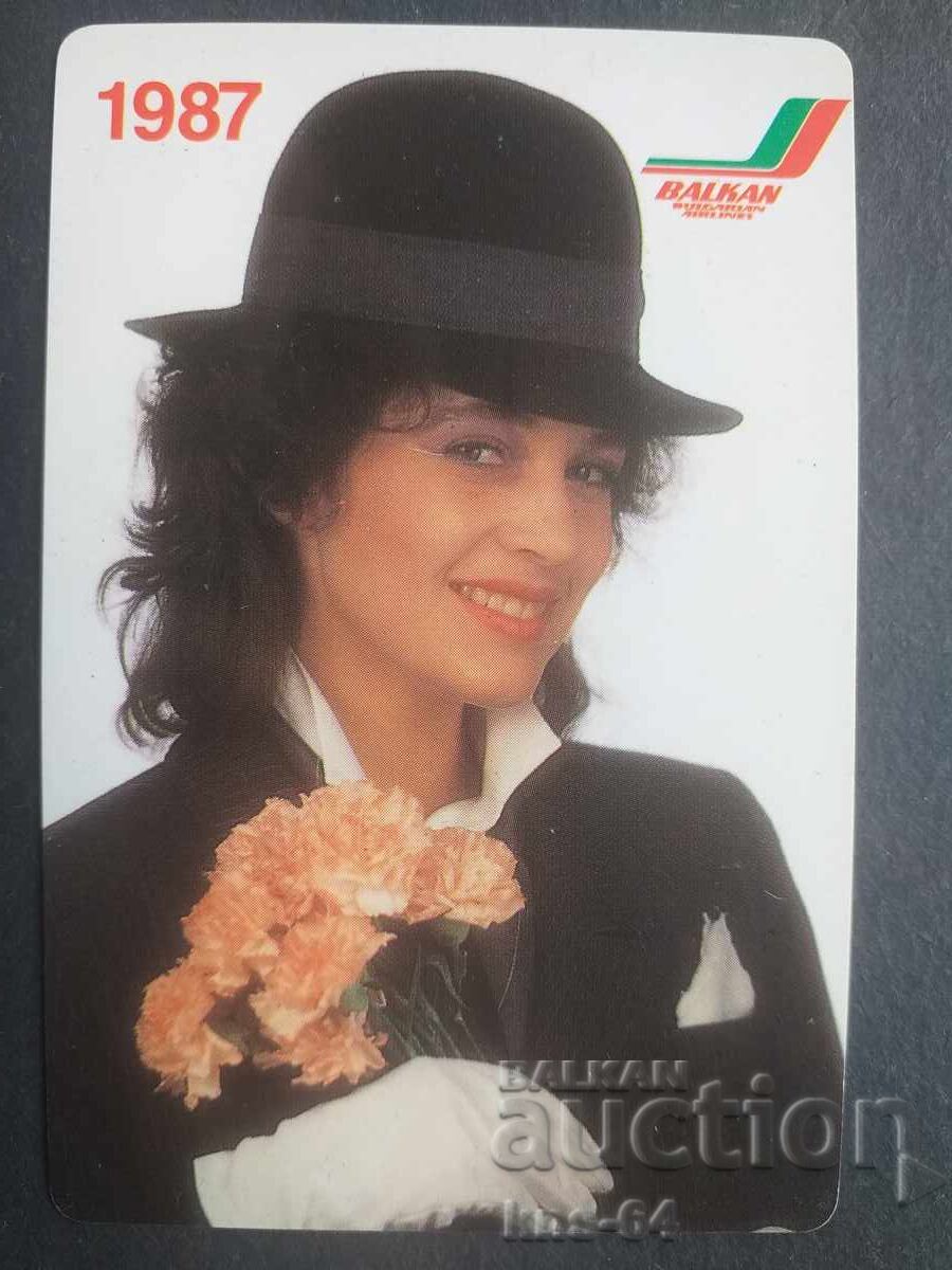 Ημερολόγιο BGA BALKAN Ημερολόγιο BGA BALKAN