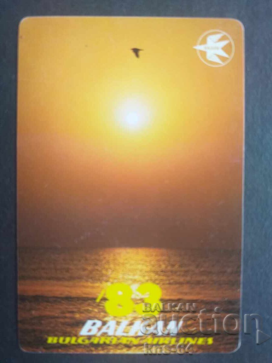 Ημερολόγιο BGA BALKAN Ημερολόγιο BGA BALKAN