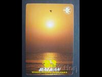 Ημερολόγιο BGA BALKAN