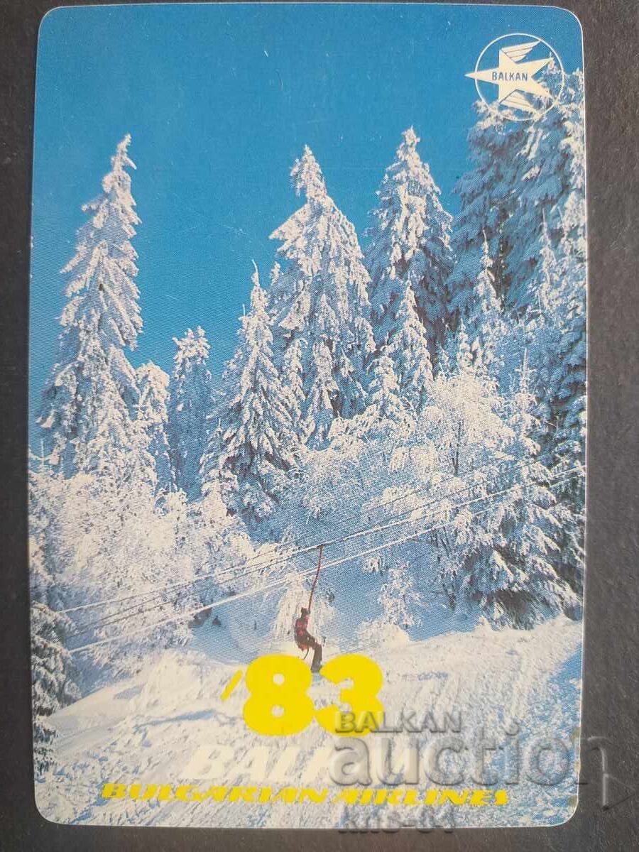 Ημερολόγιο BGA BALKAN Ημερολόγιο BGA BALKAN