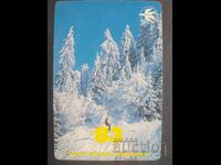 Ημερολόγιο BGA BALKAN