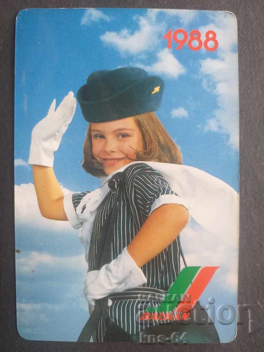 Календарче БГА БАЛКАН Календарче БГА БАЛКАН