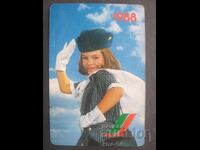 Ημερολόγιο BGA BALKAN