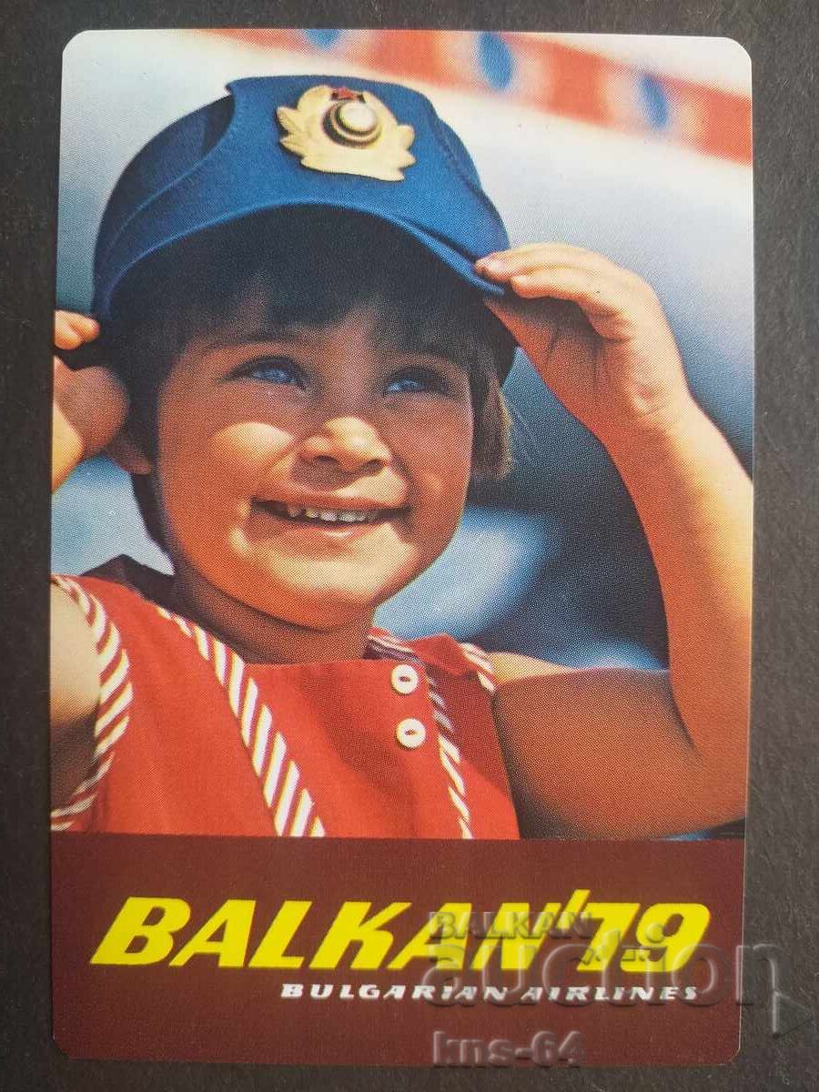 Календарче  БГА БАЛКАН