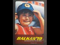 Ημερολόγιο BGA BALKAN