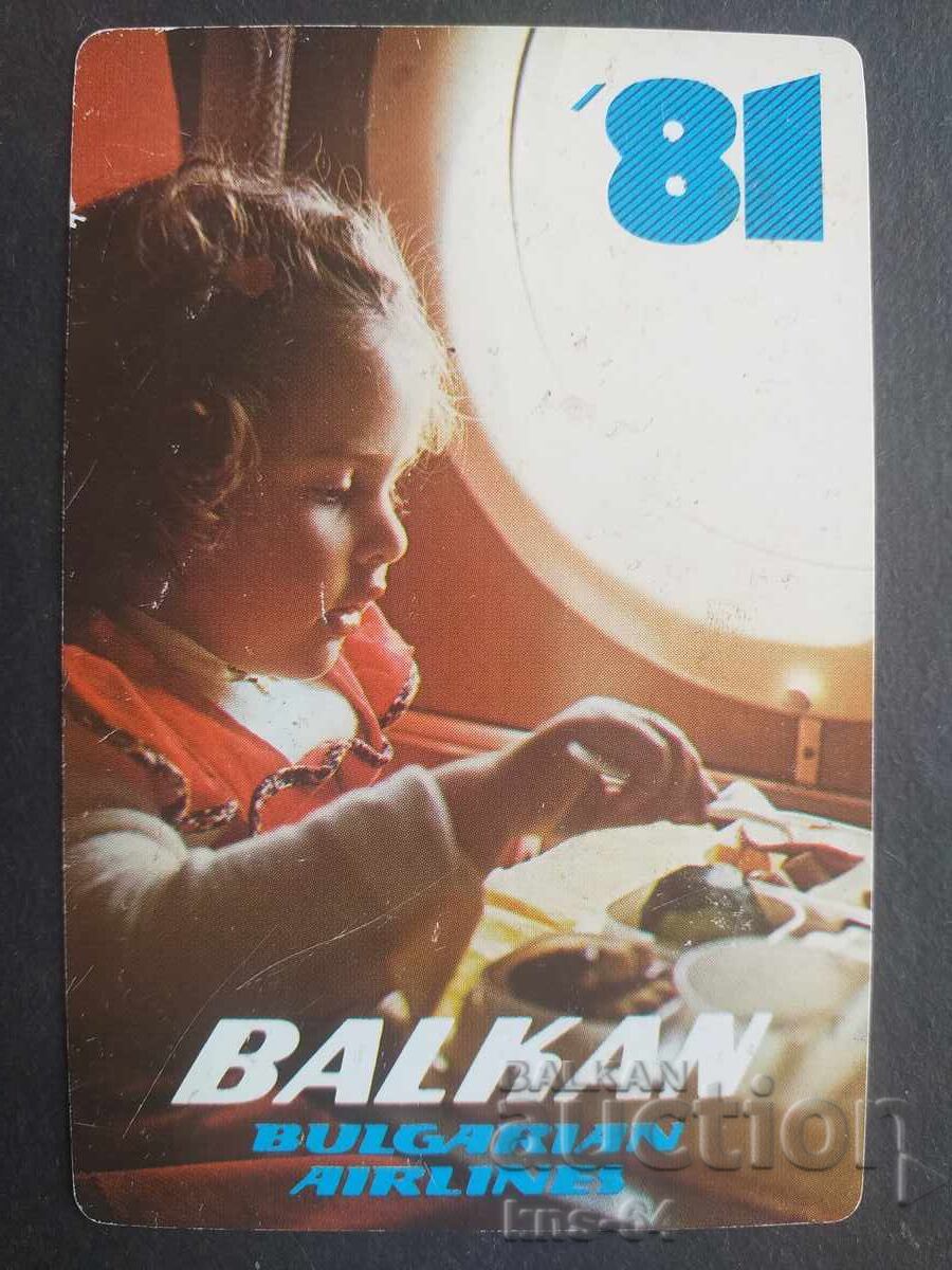 Ημερολόγιο BGA BALKAN Ημερολόγιο BGA BALKAN