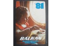 Ημερολόγιο BGA BALKAN