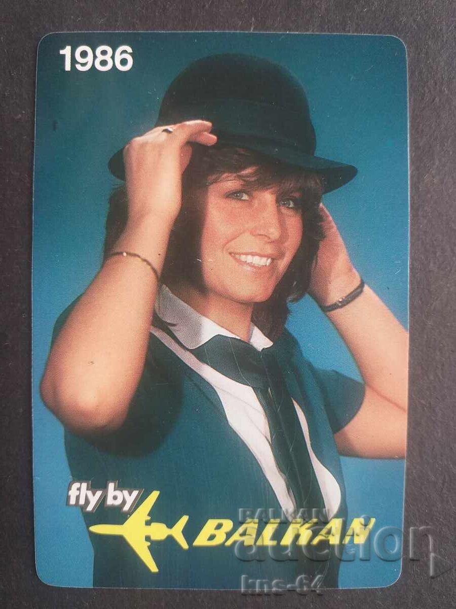 Календарче БГА БАЛКАН Календарче БГА БАЛКАН