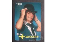 Ημερολόγιο BGA BALKAN