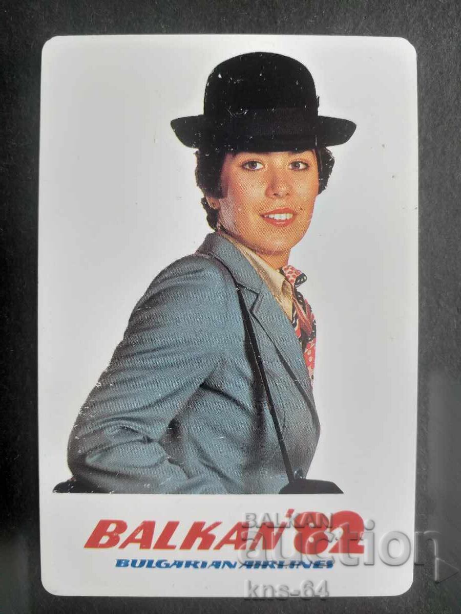 Календарче БГА БАЛКАН Календарче БГА БАЛКАН