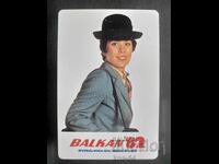 Ημερολόγιο BGA BALKAN