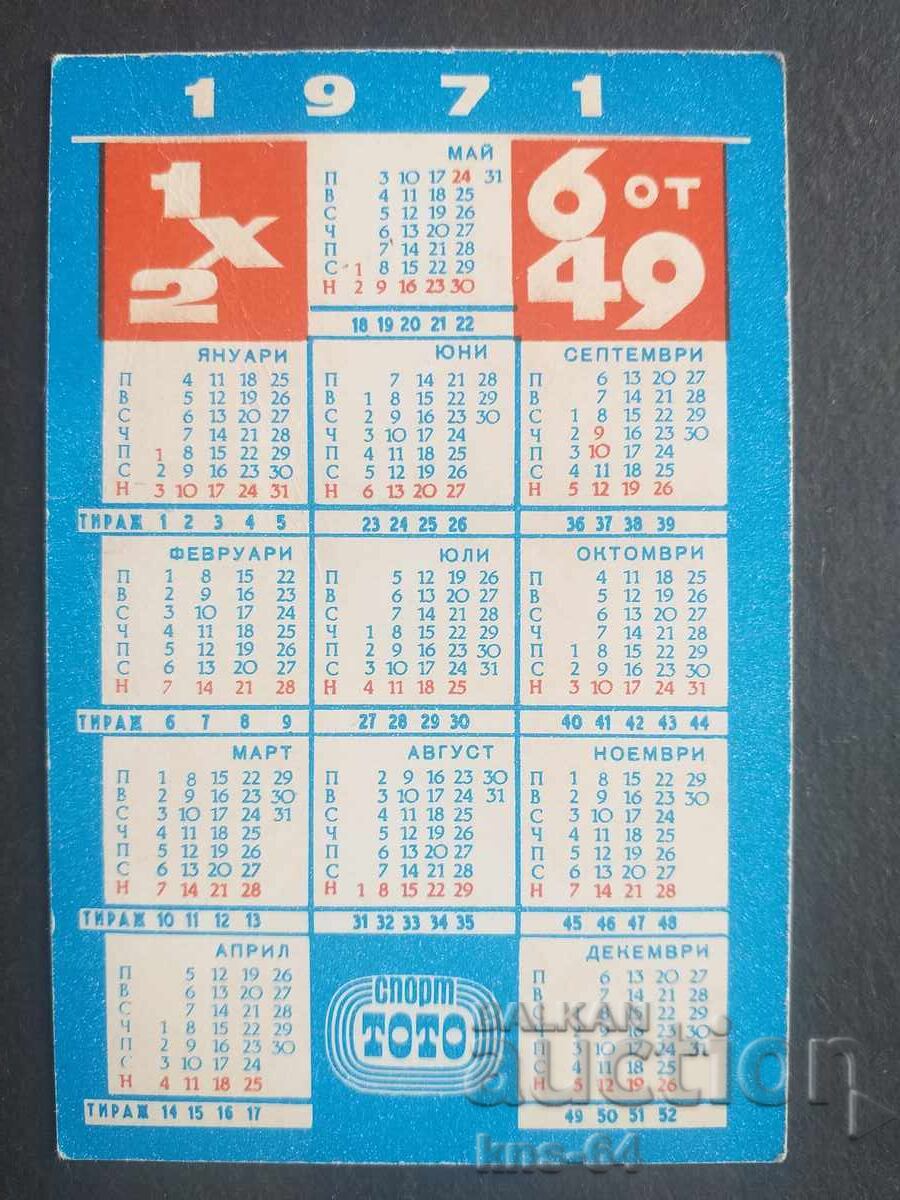 Ημερολόγιο με τιμή 1.20 BGN | € 0.61 Ημερολόγιο με τιμή 1.20 BGN | € 0.61