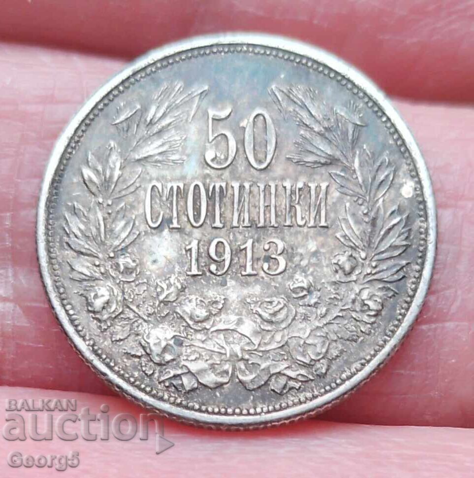 50 стотинки 1913 година с цена 30.00 лв. | € 15.34